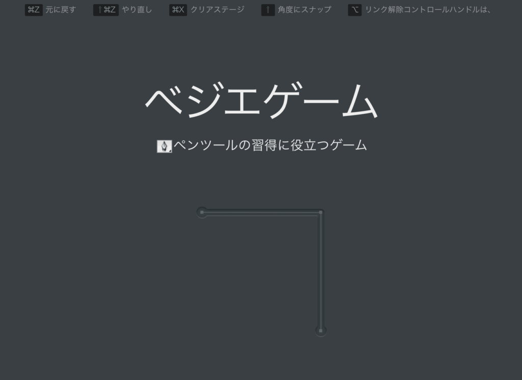 ペジェゲームサイトの画像