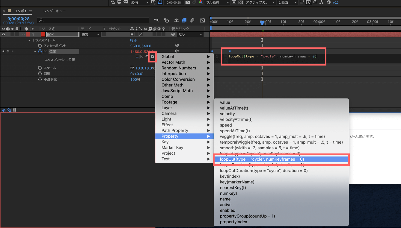 After Effects エクスプレッション Loop Adobe信者nextistの動画編集が楽しくなる小ネタブログ Nextist Skill Box