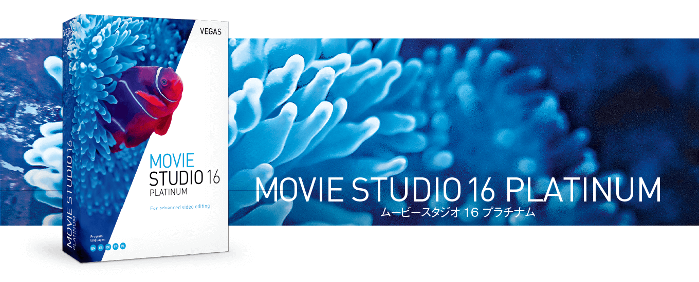 Movie Studio