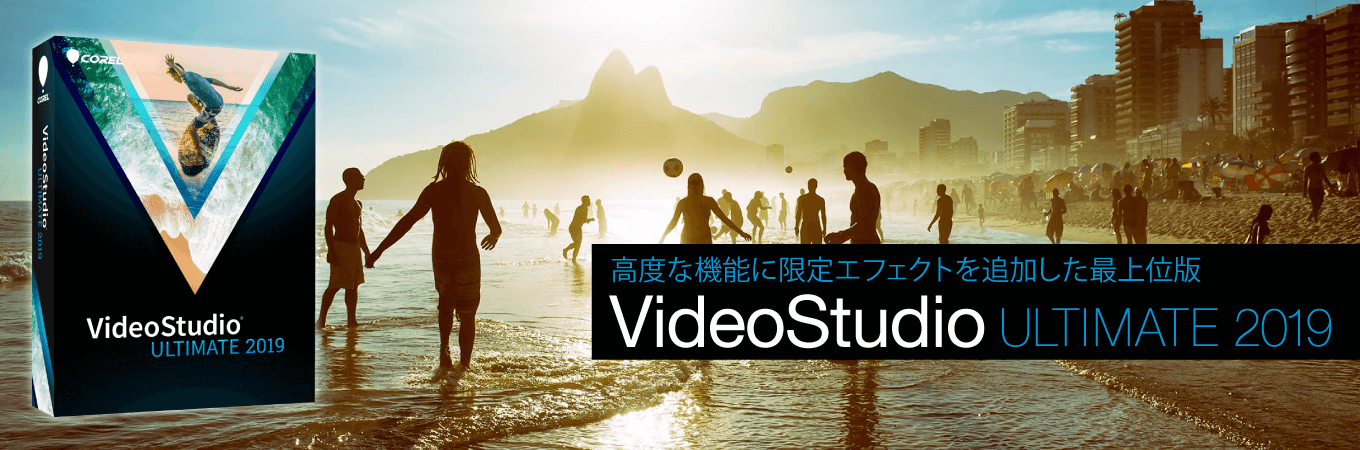Video Studio