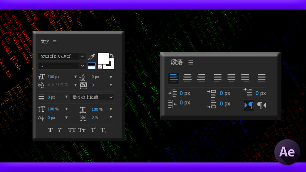 Adobe Premiere Pro After Effects 自動文字起こし機能 自動テロップ 方法 解説 エッセンシャルグラフィックス アピアランス カスタマイズ テキスト 編集 TEXT EDIT