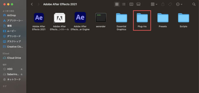 Adobe After Effects Saber install ダウンロード インストール プラグイン