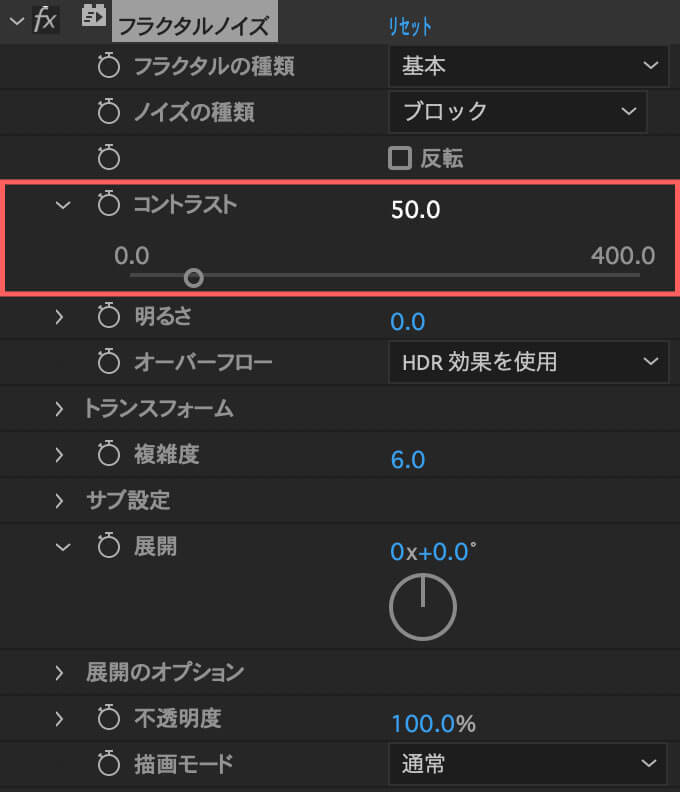 コントラスト50.0