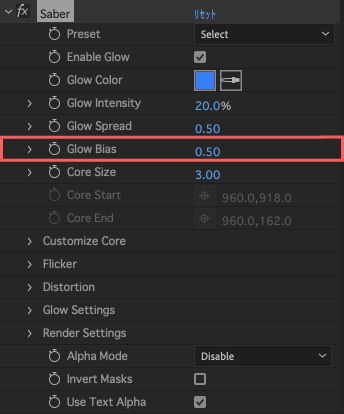 Saber Glow bias