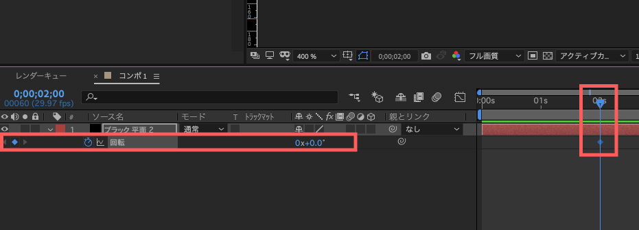 Adobe CC After Effects キーフレーム ショートカットキー