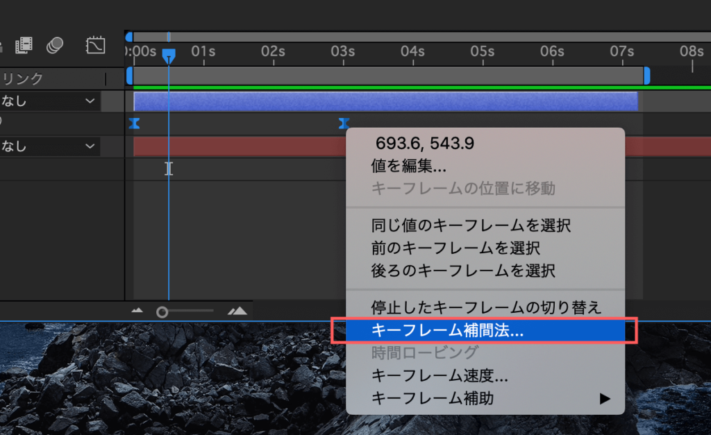 Aafter Effects キーフレーム補助 Adobe信者nextistの動画 画像編集が楽しくなる小ネタブログ Nextist Skill Box