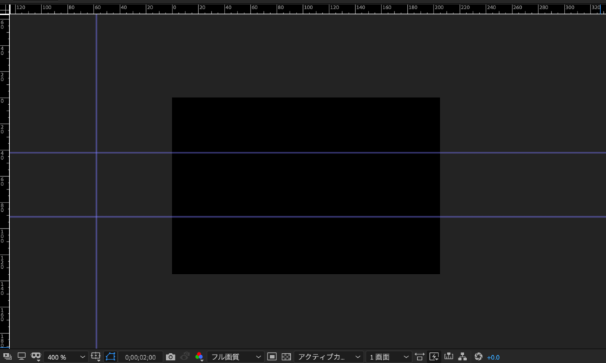 Adobe CC After Effects ビュー 定規 ガイド挿入 ショートカットキー