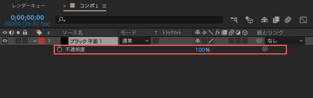 ショートカット キーでプロパティ表示