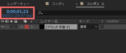 Adobe CC After Effects 時間表示 タイムコード フレーム数表示 切り替え ショートカット