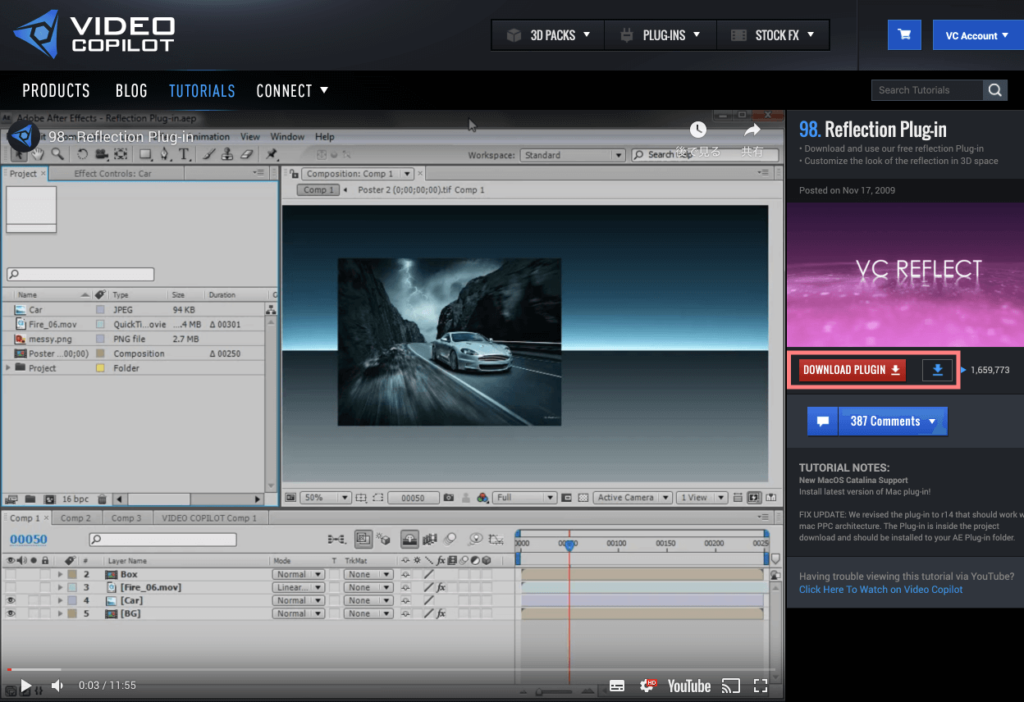 Video Copilot社HPのVC REFLECTのダウンロードページ