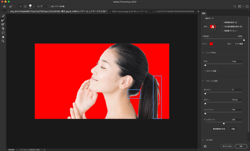 Adobe CC Photoshop フォトショップ 切り抜き 髪の毛 簡単 切り抜き 切り抜き素材 画像