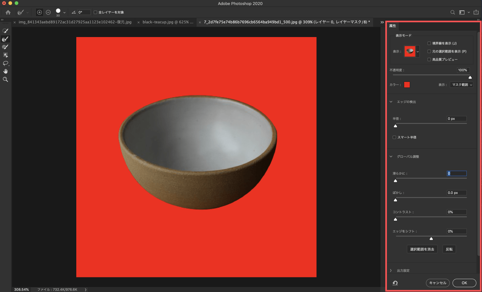 Adobe CC Photoshop フォトショップ 切り抜き 髪の毛 簡単 切り抜き 自動選択ツール 選択とマスクの調整メニュー