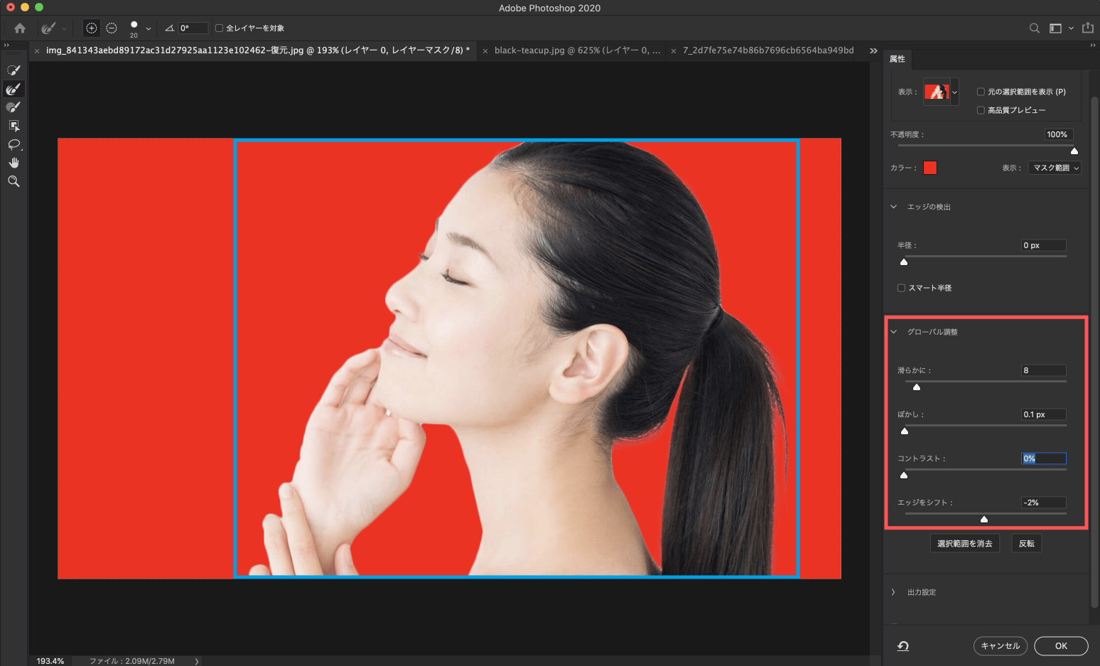 Adobe CC Photoshop フォトショップ 切り抜き 髪の毛 簡単 切り抜き 切り抜き素材 画像 グローバルメニューの調整