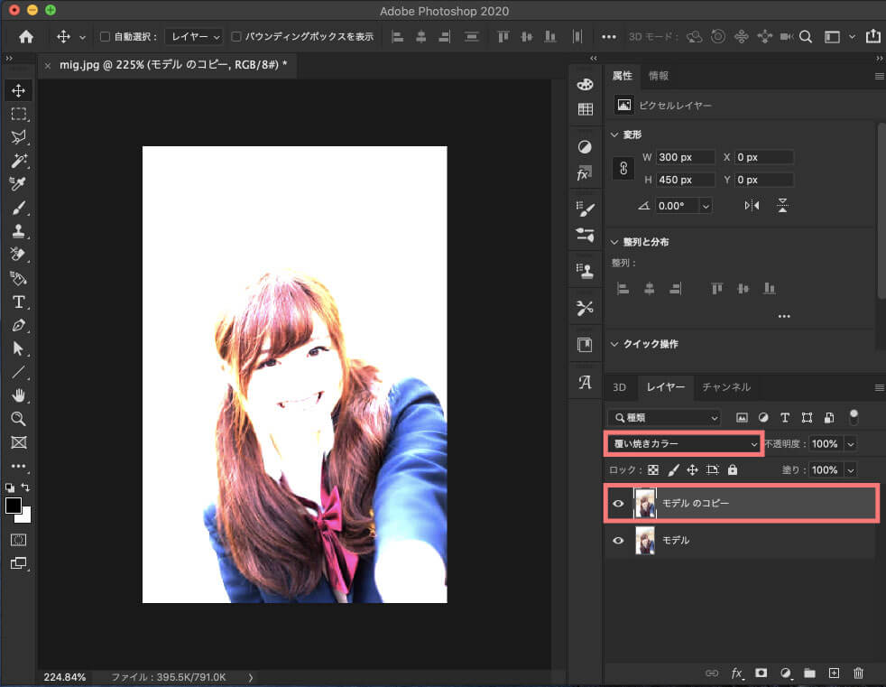 Photoshop イラスト風に編集する方法 Adobe信者nextistの動画 画像編集が楽しくなる小ネタブログ Nextist Skill Box