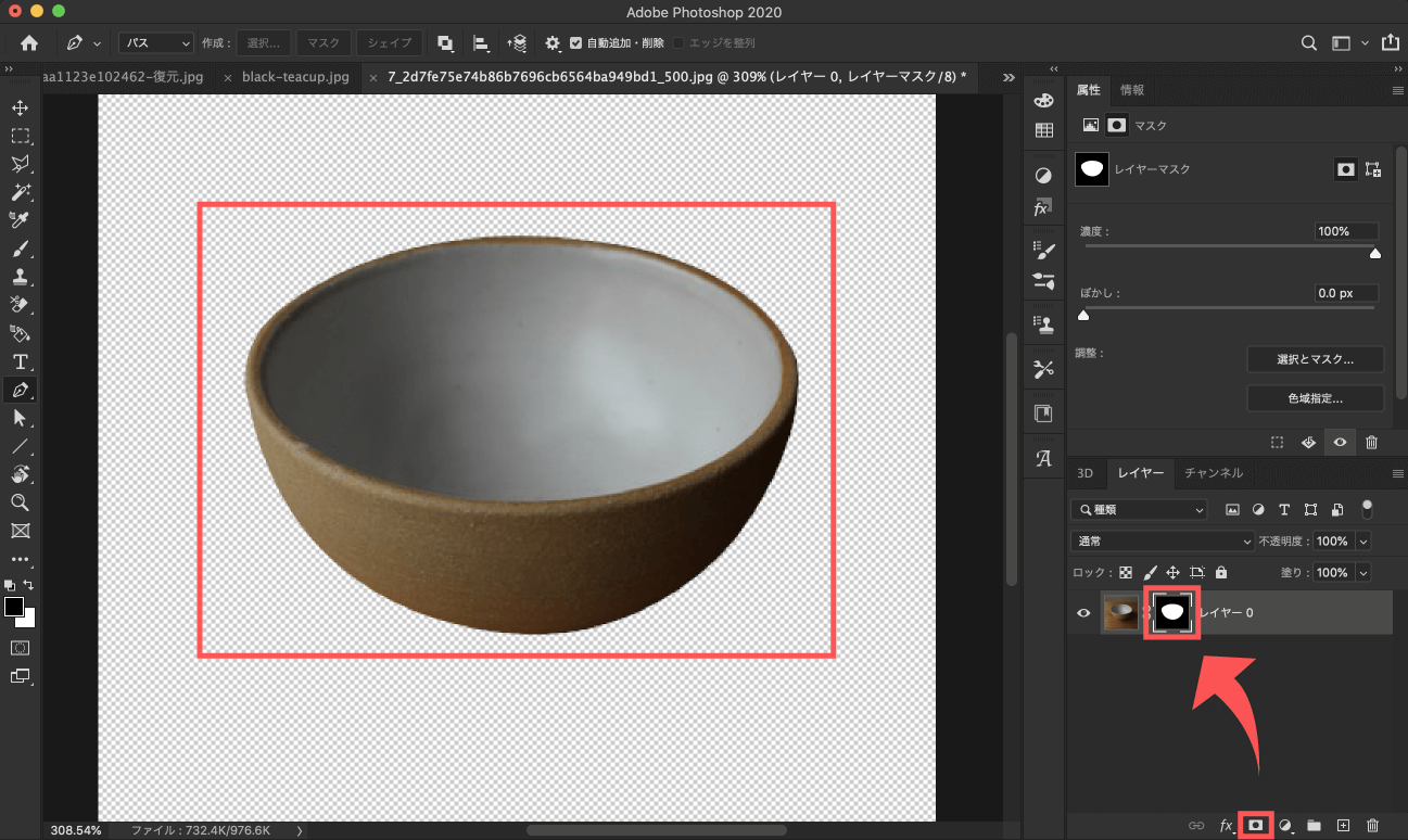 Adobe CC Photoshop フォトショップ 切り抜き 髪の毛 簡単 切り抜き 自動選択ツール 選択範囲外をマスク