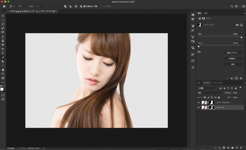Adobe CC Photoshop フォトショップ 切り抜き 髪の毛 簡単 切り抜き 切り抜き完成