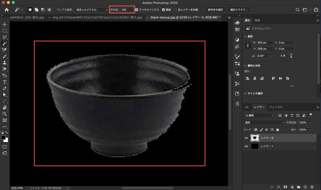 Adobe CC Photoshop フォトショップ 切り抜き 髪の毛 簡単 切り抜き 自動選択ツール