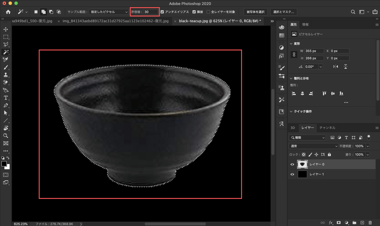 Adobe CC Photoshop フォトショップ 切り抜き 髪の毛 簡単 切り抜き 自動選択ツール 許容値30削除