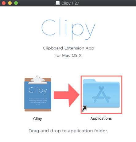 ClipyをApplicationsファイルへ移動