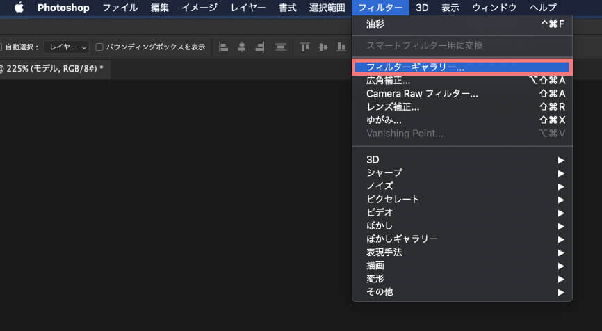 フィルターギャラリー選択