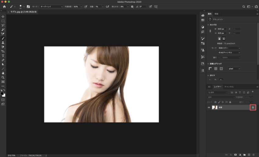 Adobe CC Photoshop フォトショップ 切り抜き 髪の毛 簡単 切り抜き 素材 読み込み インポート