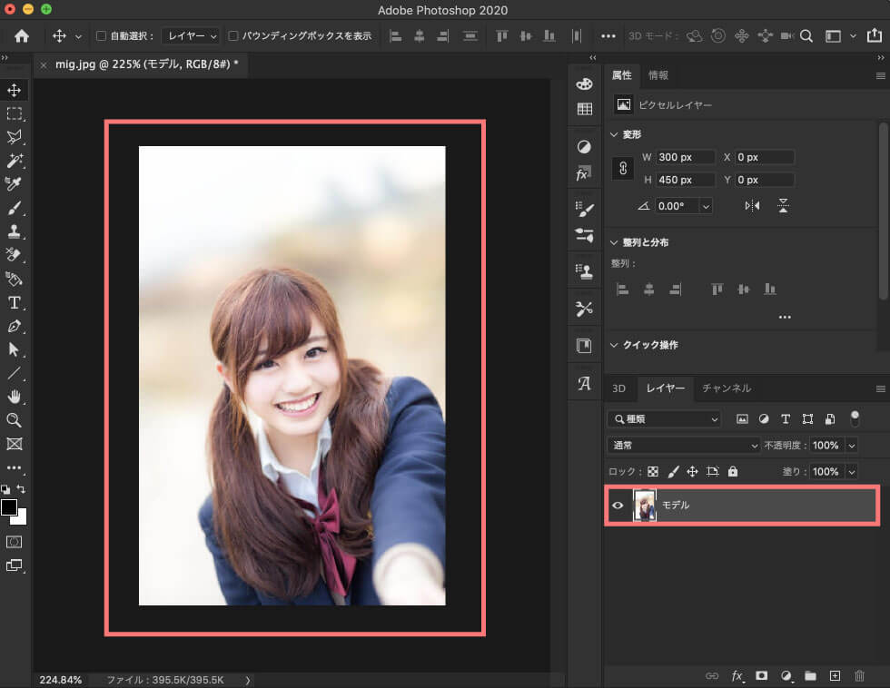 Photoshop イラスト風に編集する方法 Adobe信者nextistの動画 画像編集が楽しくなる小ネタブログ Nextist Skill Box