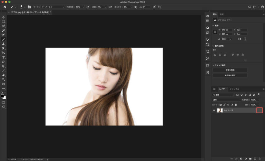 Adobe CC Photoshop フォトショップ 切り抜き 髪の毛 簡単 切り抜き 素材 読み込み 背景レイヤー 解除