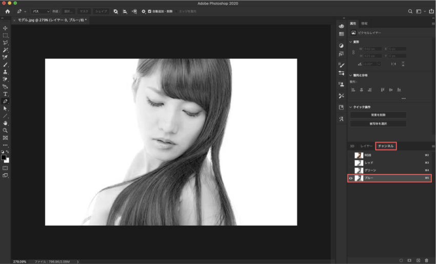 Adobe CC Photoshop フォトショップ 切り抜き 髪の毛 簡単 切り抜き チャンネルブルーを選択