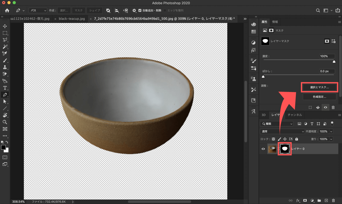 Adobe CC Photoshop フォトショップ 切り抜き 髪の毛 簡単 切り抜き 自動選択ツール 選択とマスク