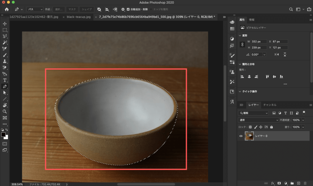 Photoshop 超簡単 画像切り抜き方法 Adobe信者nextistの動画編集が楽しくなる小ネタブログ Nextist Skill Box