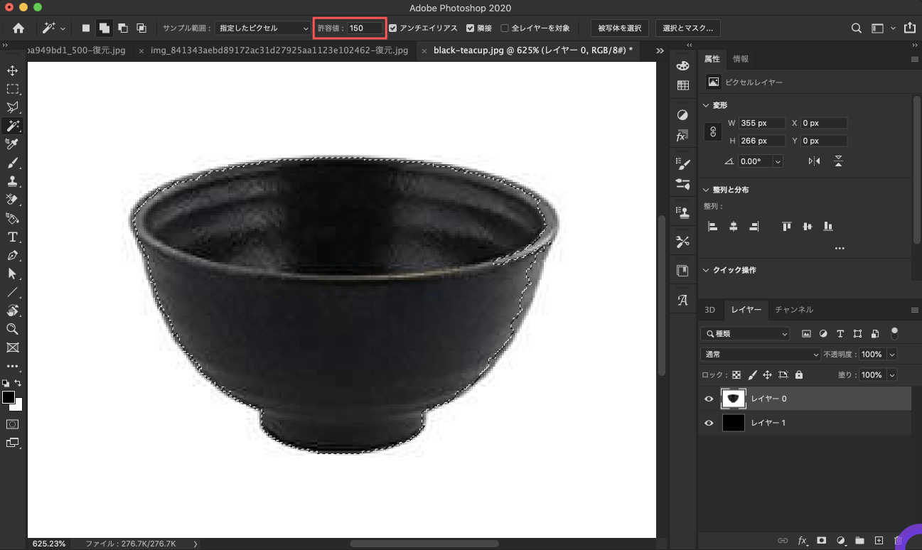 Adobe CC Photoshop フォトショップ 切り抜き 髪の毛 簡単 切り抜き 自動選択ツール 許容値 50