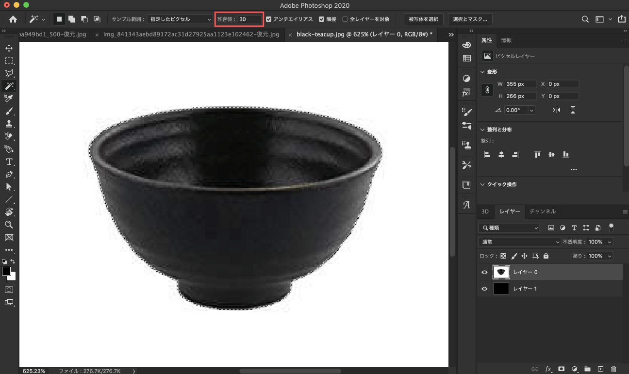 Adobe CC Photoshop フォトショップ 切り抜き 髪の毛 簡単 切り抜き 素材 読み込み 自動選択ツール許容値30