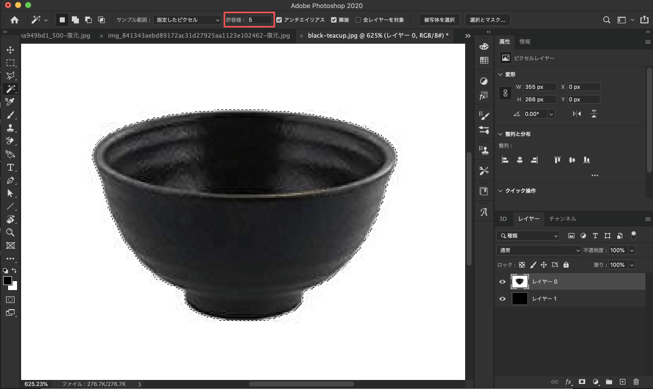 Adobe CC Photoshop フォトショップ 切り抜き 髪の毛 簡単 切り抜き 素材 読み込み 自動選択ツール 許容値5