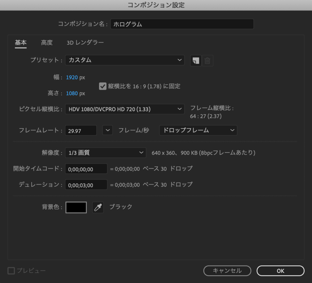 After Effects リアルなホログラム画像とデジタルノイズの作り方 Adobe信者nextistの動画編集が楽しくなる小ネタブログ Nextist Skill Box