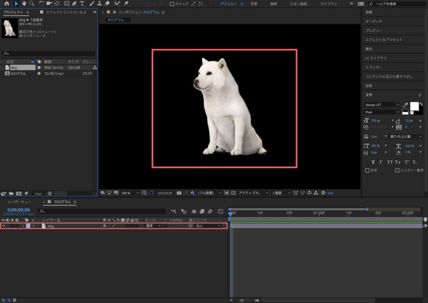 Adobe After Effects digital noise glitch hologram グリッチデジタルノイズ ホログラム 作り方 方法 解説 フッテージの読み込み