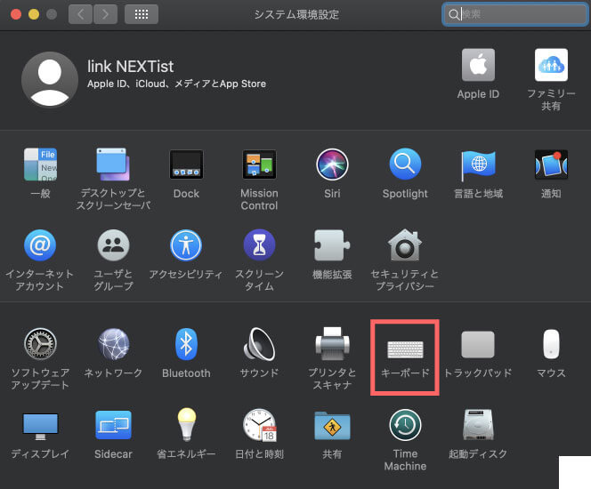 システム環境設定からユーザー辞書を選択