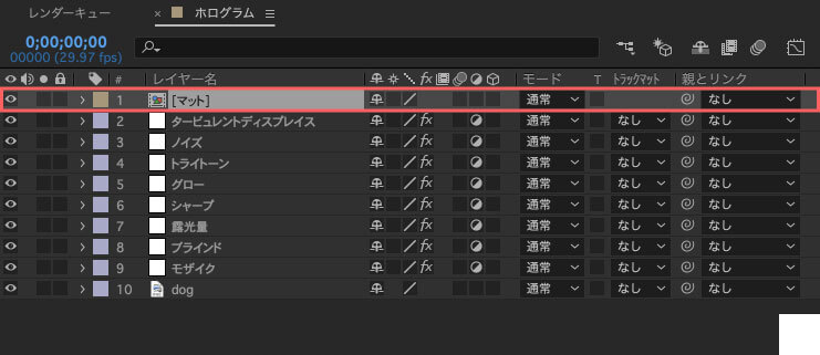 Adobe After Effects digital noise glitch hologram グリッチデジタルノイズ ホログラム 作り方 方法 解説 新規コンポジション作成