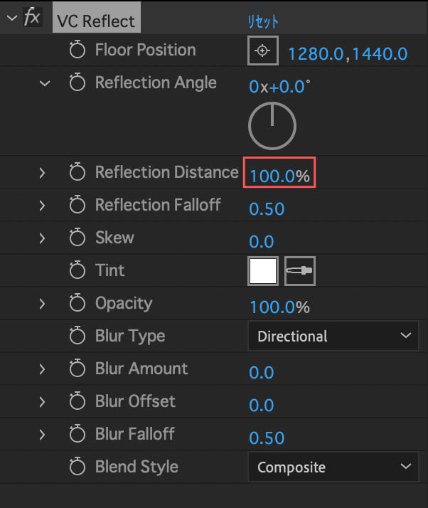 Adobe CC After Effects 無料 プラグイン Free plugin Video Copilot VC REFLECT 解説 使い方 機能 Reflection Distance 100%に設定