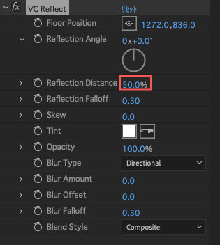 Adobe CC After Effects 無料 プラグイン Free plugin Video Copilot VC REFLECT 解説 使い方 機能 Reflection Distance 50%に設定