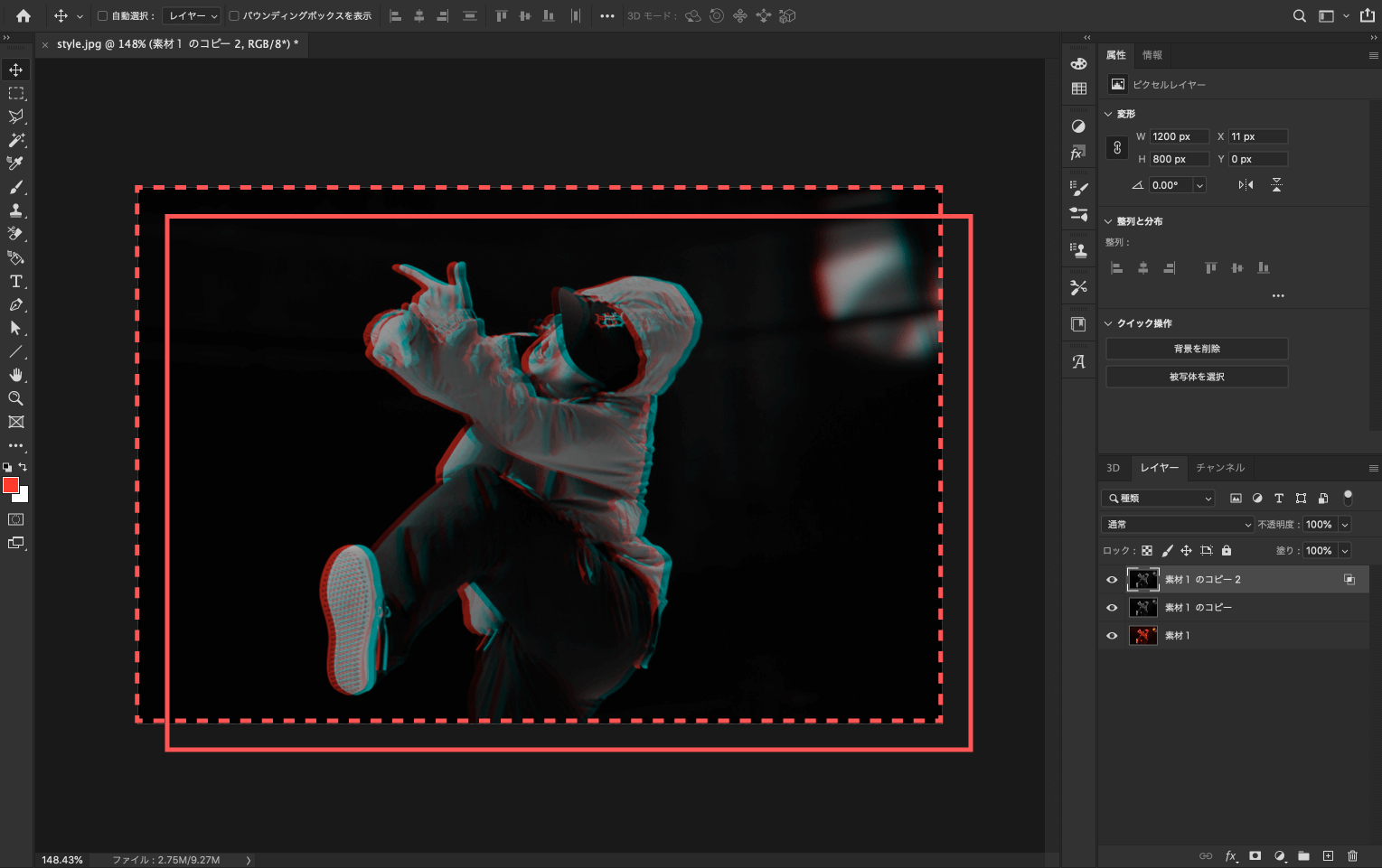 Adobe Photoshop フォトショップ グリッチ 加工 サイバー 作り方 方法 解説 選択ツールを使って一番上層のレイヤーを斜めに動かす
