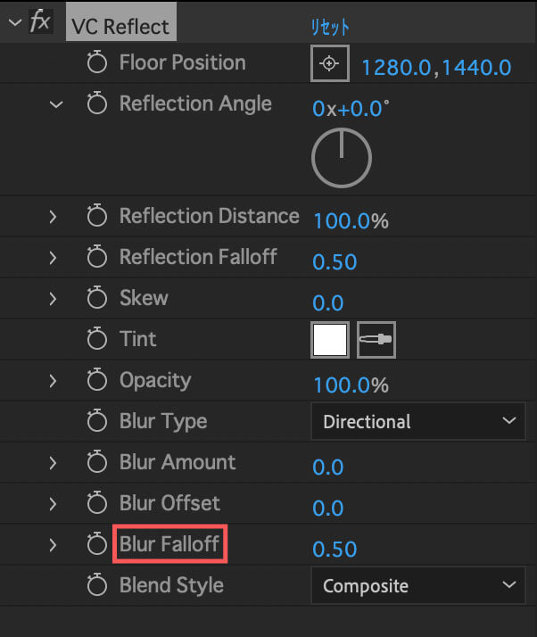 Adobe CC After Effects 無料 プラグイン Free plugin Video Copilot VC REFLECT 解説 使い方 機能 Blur Falloff