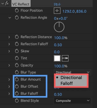 After Effects 無料 プラグイン VC REFLECT 機能 使い方 Blur Type