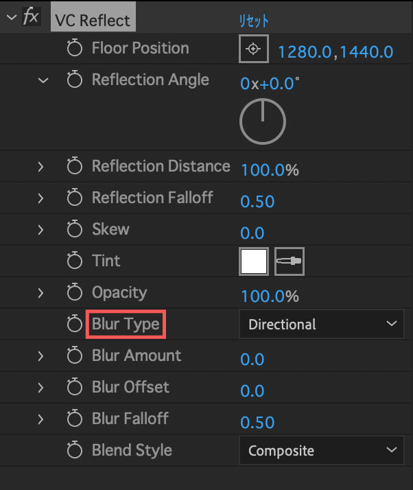 Adobe CC After Effects 無料 プラグイン Free plugin Video Copilot VC REFLECT 解説 使い方 機能 Blur Type