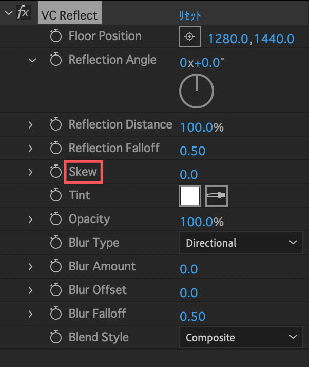 After Effects 無料 プラグイン VC REFLECT 機能 使い方 Skew