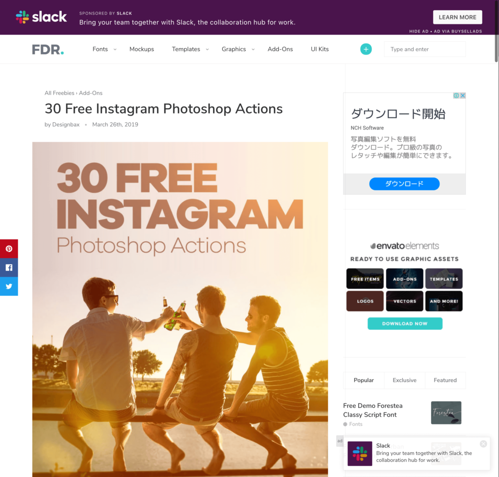 『30 Free Instagram Photoshop Actions』の無料配布サイト