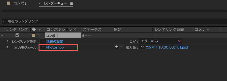 After Effects 静止画を書き出す方法 Adobe信者nextistの動画編集が楽しくなる小ネタブログ Nextist Skill Box