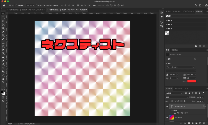 Photoshop ビックリマンシール テキスト 作り方 レイヤースタイル 境界線