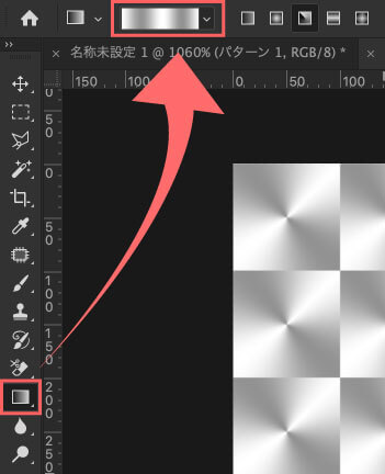 グラデーションツールを選択して、上のグラデーションバーをクリック