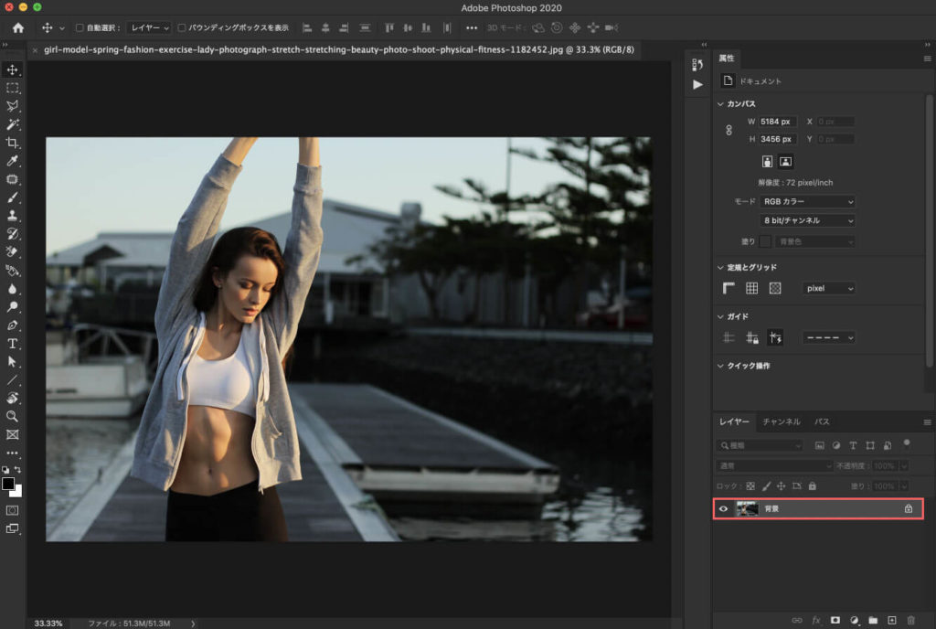 Photoshopを開き、デュオトーン加工したい画像を読み込む