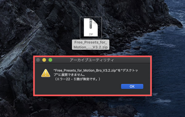 Free_Presents_for_Motion_Bro_V3.2.zip